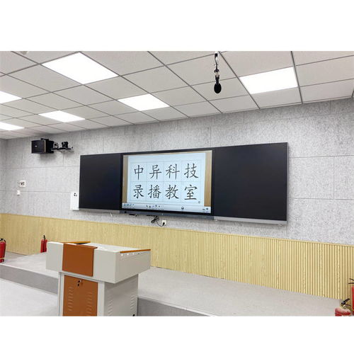 融合教育与家庭场景 86寸智慧纳米黑板 ZYCT101R 的多功能视听新体验