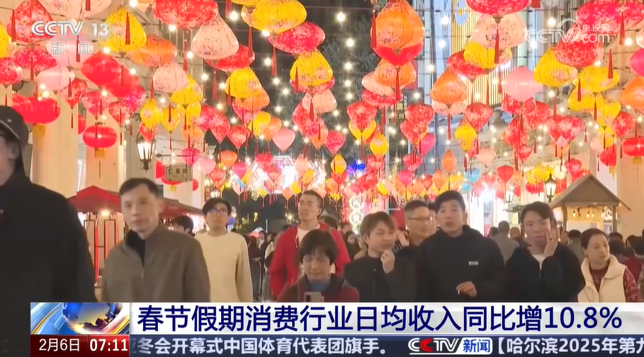 春节消费市场亮点纷呈，家用视听设备销售焕发新活力